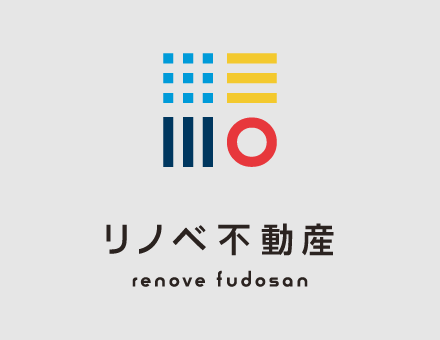 リノベーション完成見学会